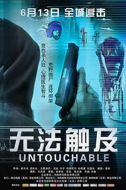 无法触及封面图