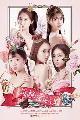 最亲爱的你封面图