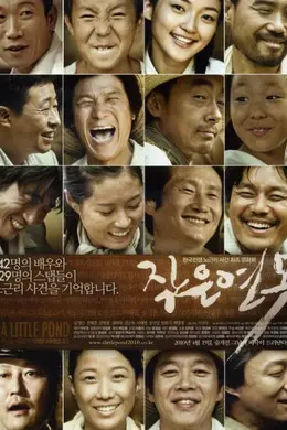 小小莲池封面图