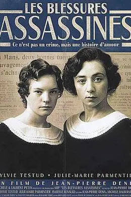 幽情秘恋封面图