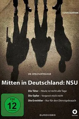 调查者：仅供执勤封面图