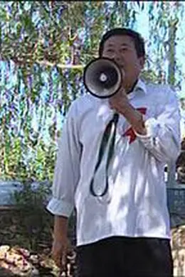 烧锅屯钟声封面图