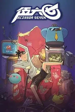 伍六七第一季封面图