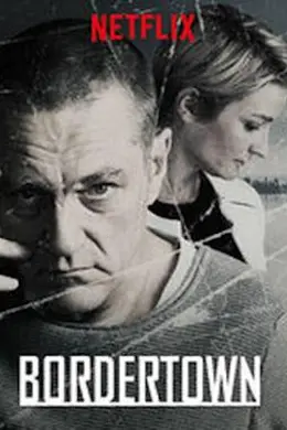 边境城镇第三季海报图片