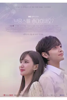 你喜欢勃拉姆斯吗封面图