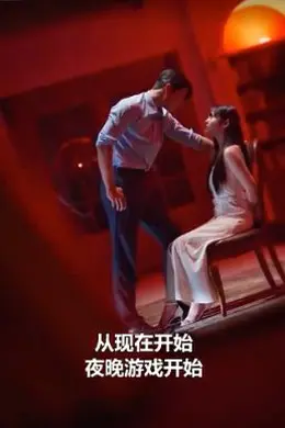 浪漫岛前夫初恋大作战封面图