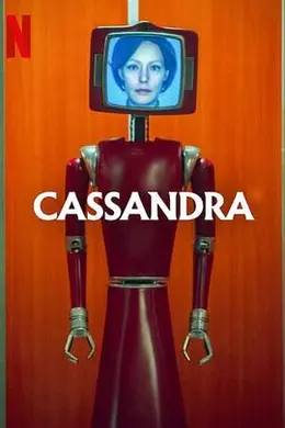 黑暗智宅封面图