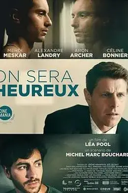 明日之幸封面图