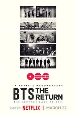 BTS 天团回归封面图