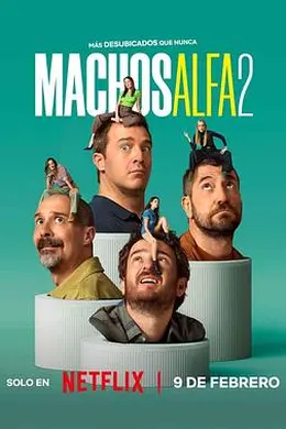 阿尔法男第二季封面图