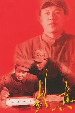 战地英雄封面图