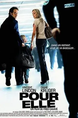 为了她（原声版）封面图