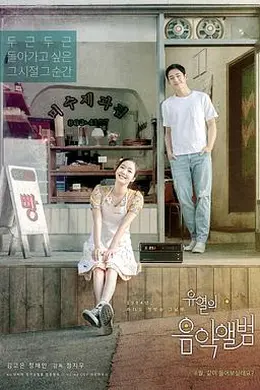 柳烈的音乐专辑封面图