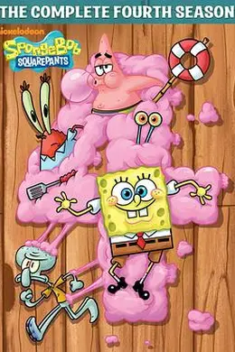 海绵宝宝 第四季封面图