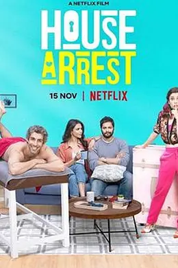 自拘于家封面图