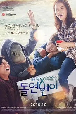 突然变异封面图