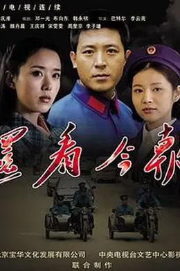 还看今朝封面图