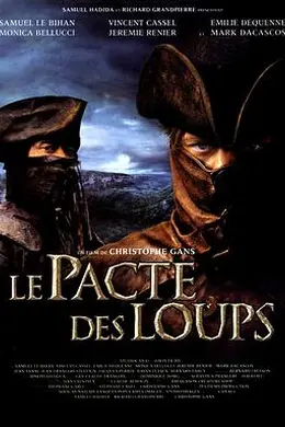 狼族盟约国语封面图