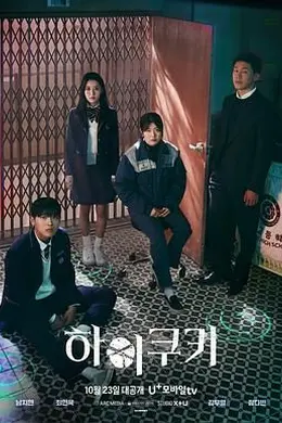 神奇饼干封面图