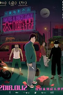 大世界2017封面图