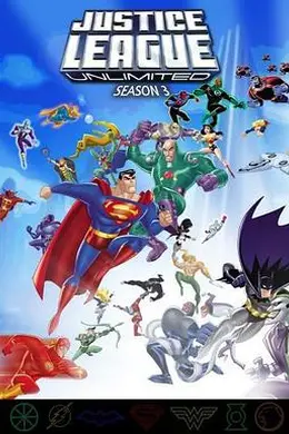 超人正义联盟第三季封面图