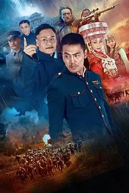 回马枪2016封面图