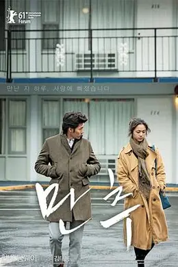 晚秋（2010）封面图