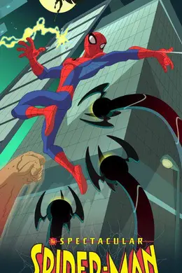 神奇蜘蛛侠第一季封面图