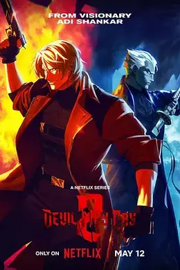鬼泣 第二季 Devil May Cry Season 2封面图