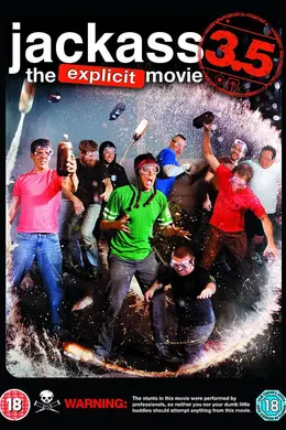 蠢蛋搞怪秀3.5封面图