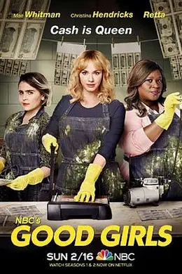 好女孩第三季封面图