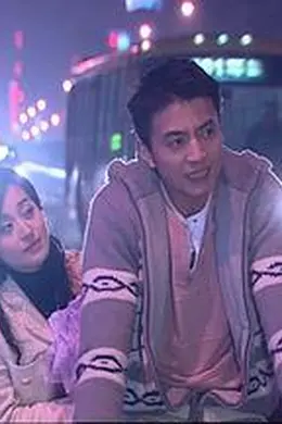 走过路过莫错过封面图