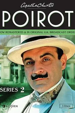 大侦探波洛第二季封面图