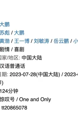 这会是新的院线热门么？封面图