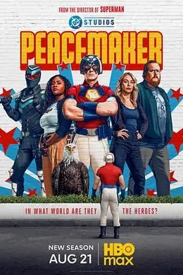 和平使者 第二季封面图