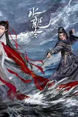 《雨霖铃》“猫鼠CP”受热议，武侠剧如何打造“CP狂欢”？封面图