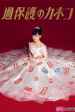 温室里的加穗子封面图