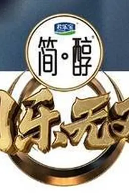 全网热议背后，是一次有诚意的回溯！《国乐无双》第三期唱响你的OST记忆封面图