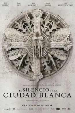 白堡迷城封面图