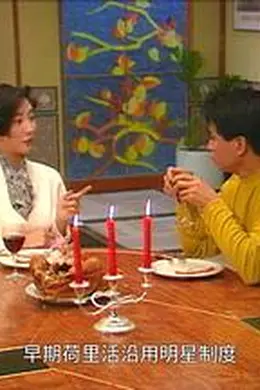 一千灵异夜之孽债危情封面图