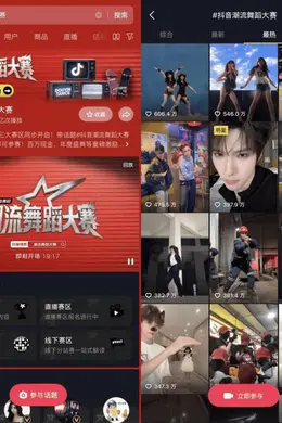从Battle现场到全民围观，抖音正在把舞蹈变成年轻人的社交语言封面图
