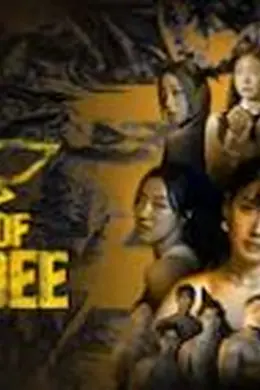 女蜂王游戏封面图