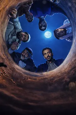 混账人间2026封面图