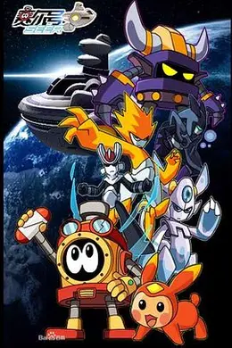 赛尔号第二季之圣者逆袭封面图