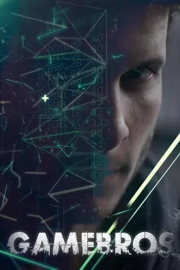 游戏玩家封面图