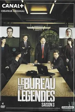 传奇办公室第三季封面图