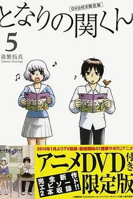 上课小动作OAD：倒棒游戏 猫封面图