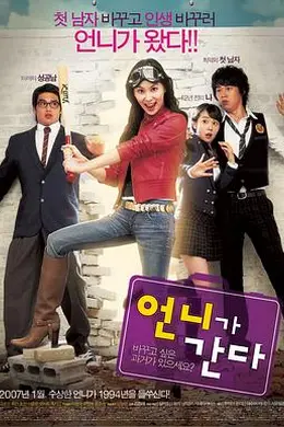 姐姐走了封面图