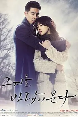 那年冬天，风在吹封面图