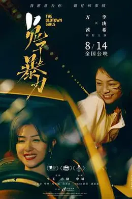 兔子暴力封面图